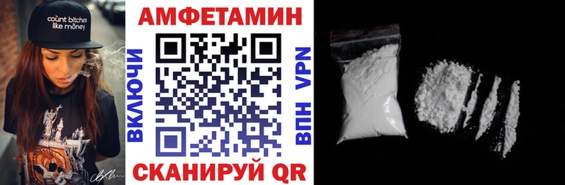 Amphetamine 97%  Краснодар 