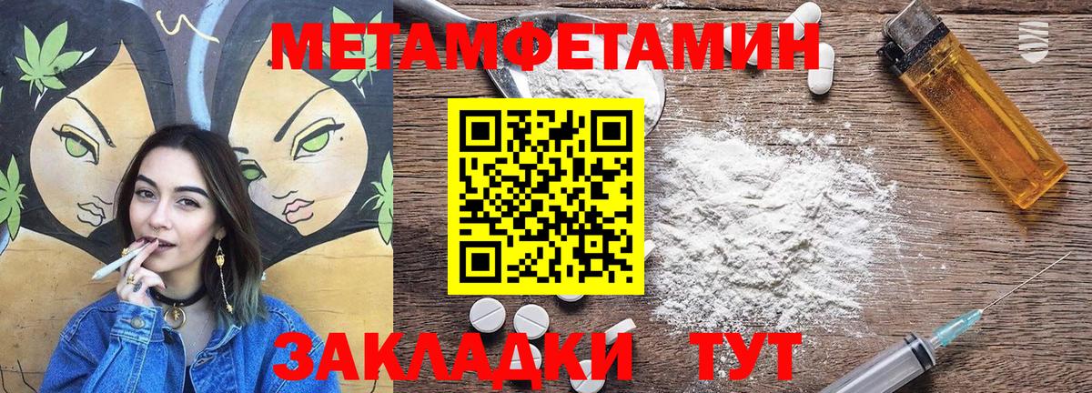 АМФЕТАМИН  Amphetamine 97%  Вход с VPN  Краснодар 