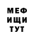 Мефедрон VHQ Mersi :1Toka