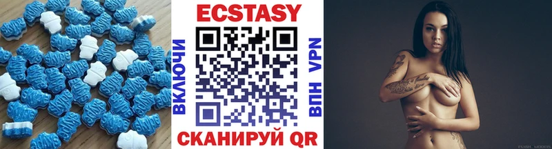 Экстази 99%  где можно купить наркотик  МЕГА зеркало  Краснодар 