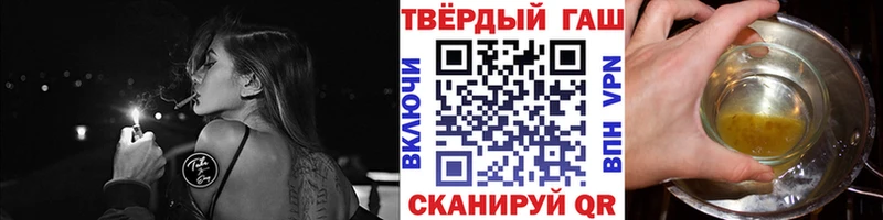 наркотики  Краснодар  ГАШ Cannabis 