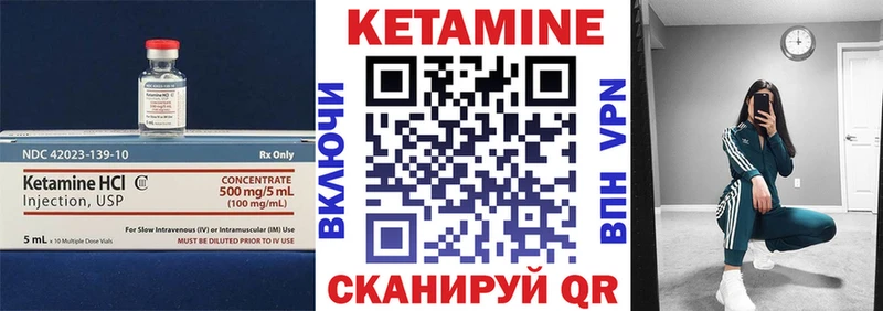 наркота Краснодар Кетамин VHQ