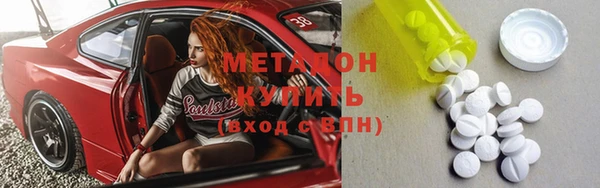 герыч Пролетарск
