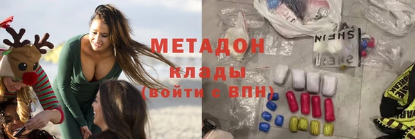 мет Протвино