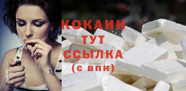 соль курить ск Абдулино
