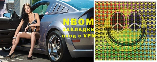спайс Абаза