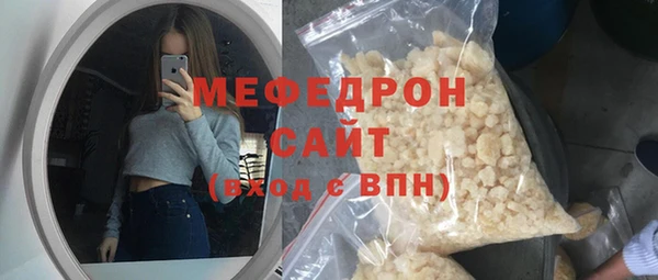 мет Протвино