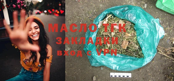 спайс Абаза