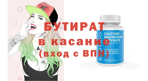 спайс Абаза