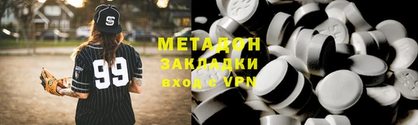 кокаин колумбия Абинск