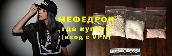 соль курить ск Абдулино
