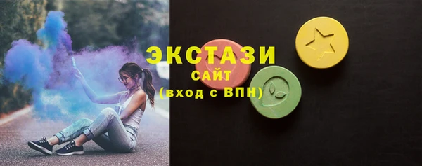 соль курить ск Абдулино