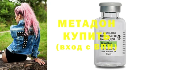 соль курить ск Абдулино