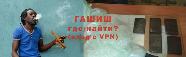 соль курить ск Абдулино