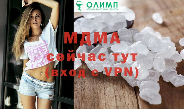 кокаин колумбия Абинск