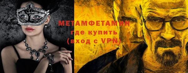 спайс Абаза
