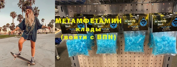 соль курить ск Абдулино