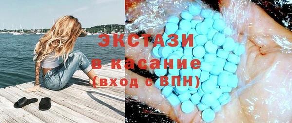 спайс Абаза