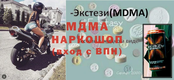 кокаин колумбия Абинск
