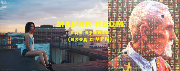 спайс Абаза