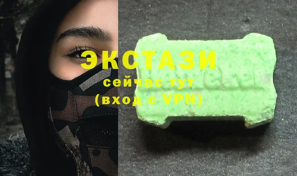 спайс Абаза