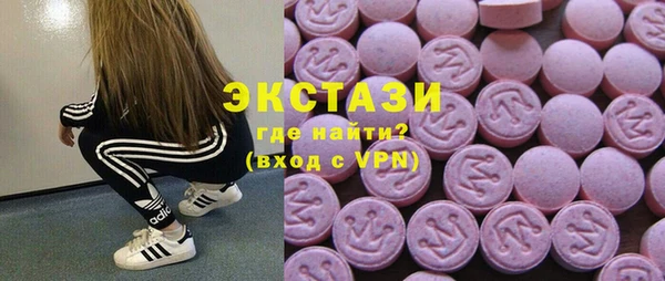спайс Абаза