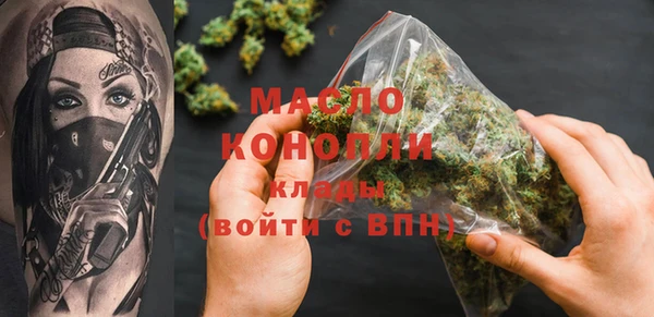 соль курить ск Абдулино