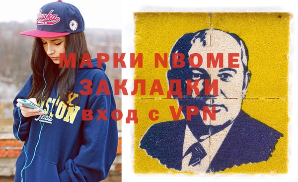 спайс Абаза