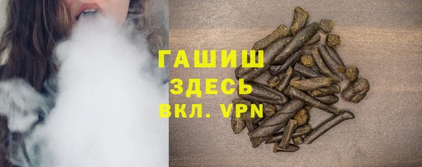 соль курить ск Абдулино