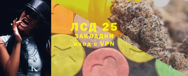 соль курить ск Абдулино