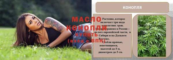 соль курить ск Абдулино
