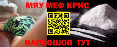 кокаин колумбия Гусь-Хрустальный