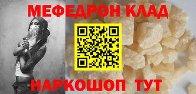 кокаин колумбия Гусь-Хрустальный