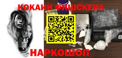 кокаин колумбия Гусев