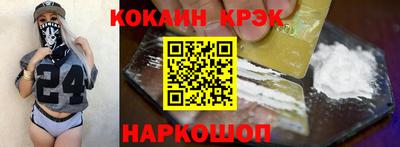 кокаин колумбия Гусев
