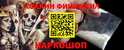 кокаин колумбия Гусев
