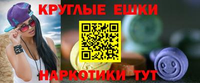 круглые Гусиноозёрск