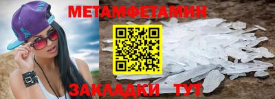 круглые Гусиноозёрск