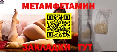 круглые Гусиноозёрск
