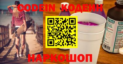 кокаин колумбия Гусь-Хрустальный