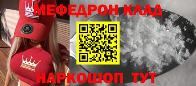кокаин колумбия Гусь-Хрустальный