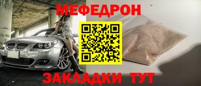 кокаин колумбия Гусь-Хрустальный