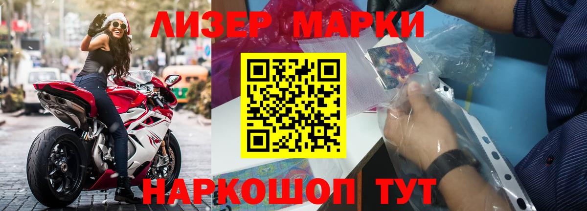 Краснодар  LSD-25 экстази кислота  Вход с VPN 