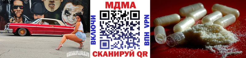 МДМА VHQ Краснодар