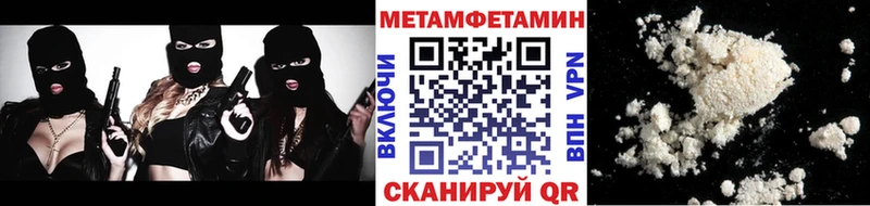 МЕТАМФЕТАМИН витя  Краснодар 