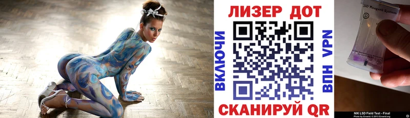 Марки 25I-NBOMe 1500мкг  кракен рабочий сайт  Краснодар 