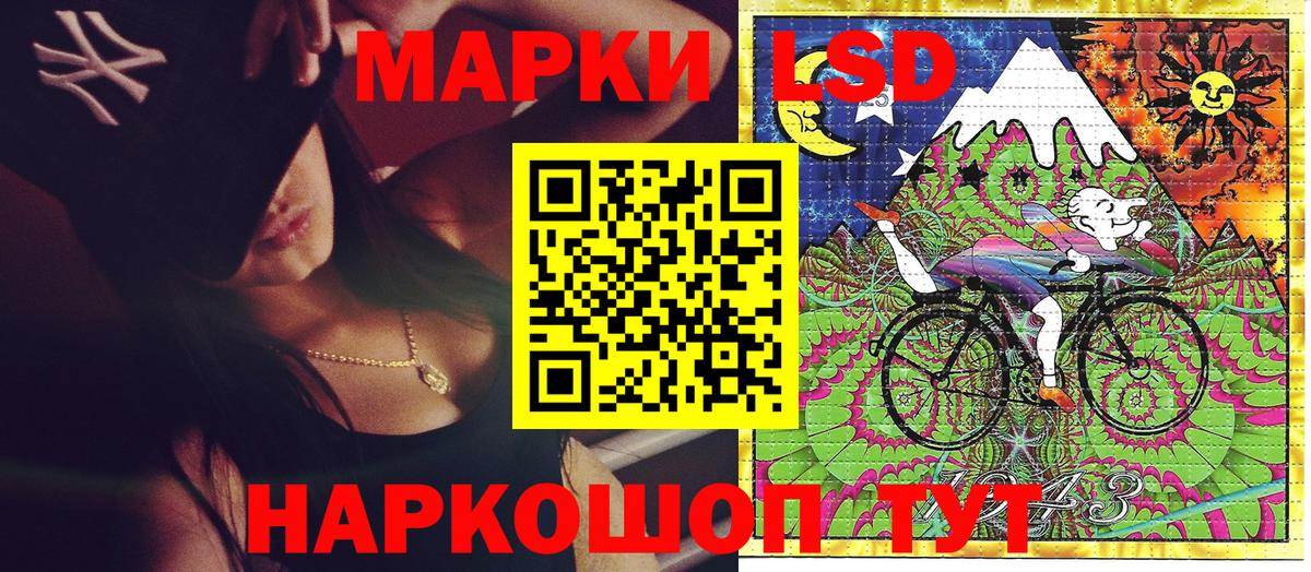 Марки 25I-NBOMe 1,8мг  Вход с VPN  Краснодар 